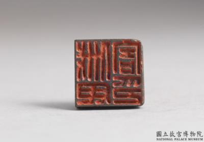 图片[2]-Bronze seal cast with “Qi Wuhai yin”, Eastern Han dynasty (25-220)-China Archive
